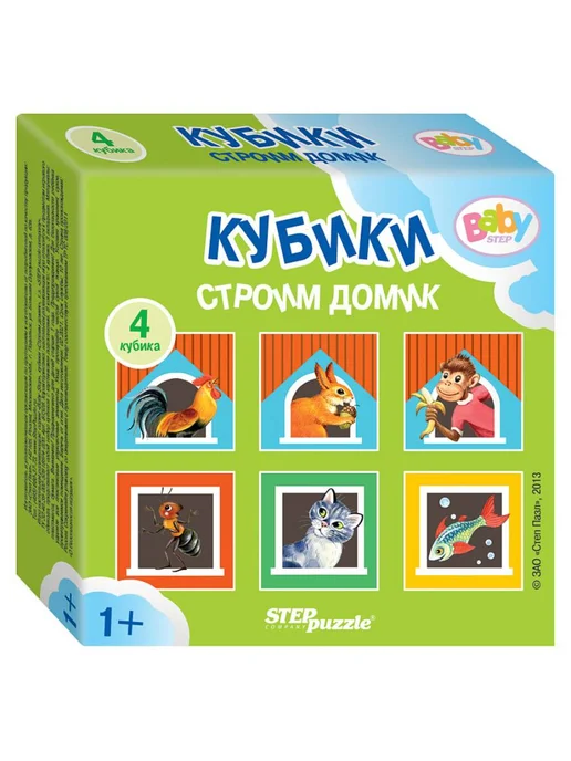 STEP puzzle Набор кубиков Милые животные, 2 шт, 2 шт, фото 3