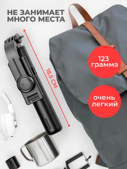 WALKER Монопод штатив селфи-палка для телефона, вариант, фото 4