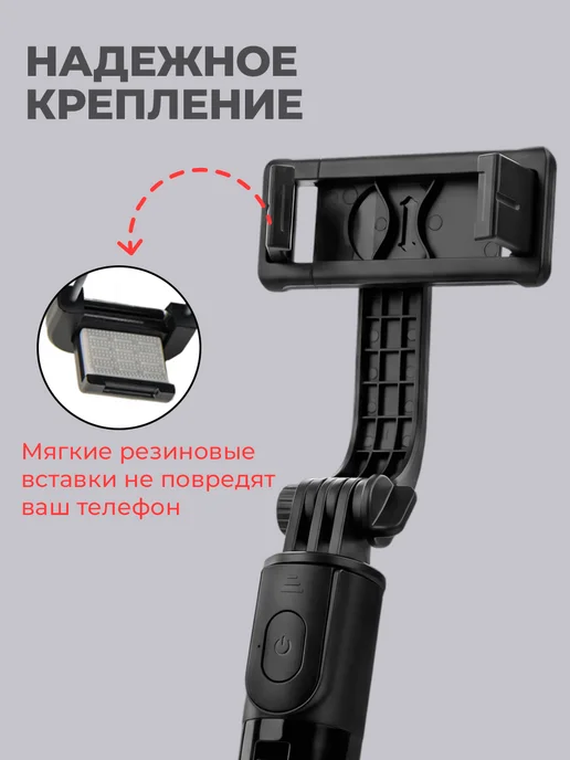 WALKER Монопод штатив селфи-палка для телефона, вариант, фото 6