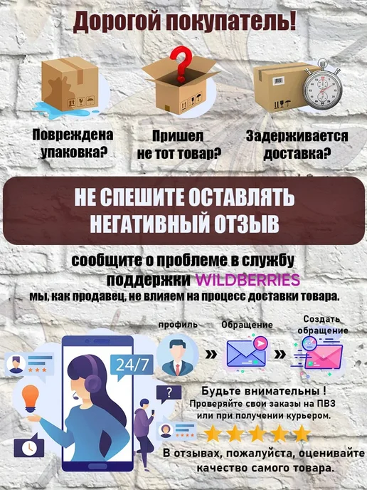 Наклейки для скрапбукинга "Цветы" - 100 шт, 100 шт, фото 8