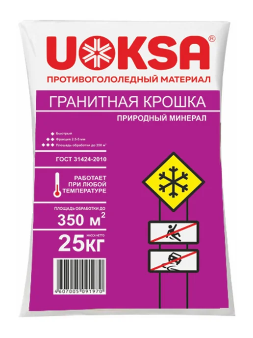 UOKSA Реагент противогололёдный 5 кг, 5 кг, фото 4
