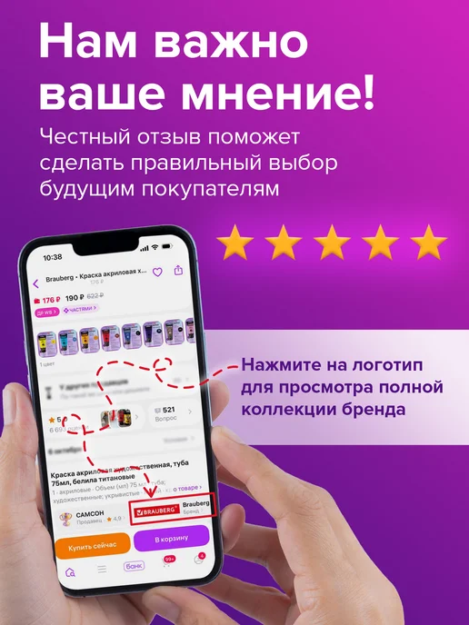 BIONORD Реагент антигололедный 23 кг, 23 кг, фото 6