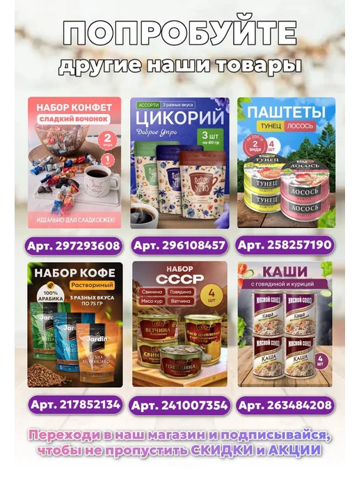 Крекер с сыром 615 гр, 645 г, фото 7
