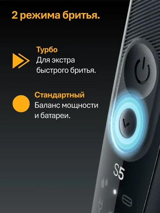 Braun Электробритва мужская для лица Series 5 52-B1000s, синий, фото 3