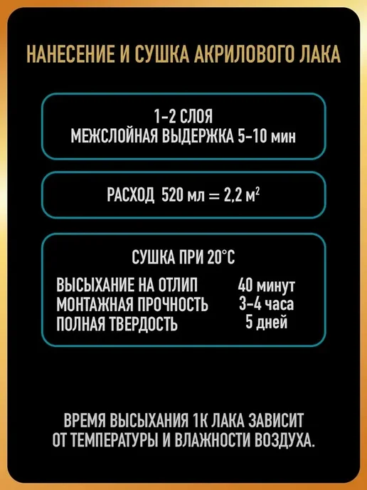 HOTZ Грунтовка для авто 1K, Комплект аэрозольный Грунт + Лак, вариант, фото 7