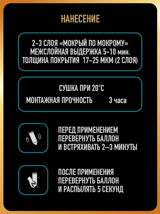 HOTZ Грунт эпоксидный автомобильный аэрозоль 520 мл, Серый, 520 мл, фото 7
