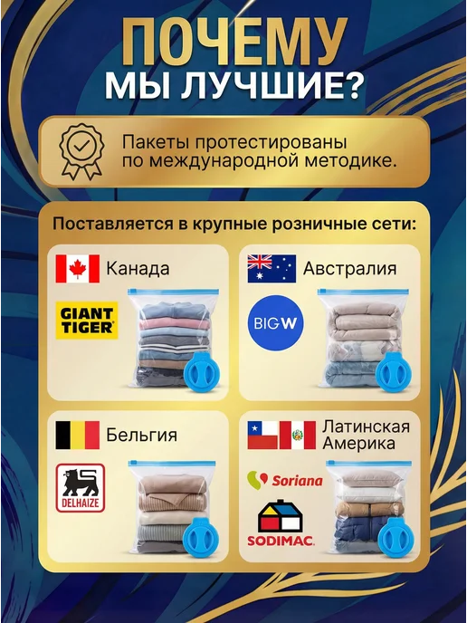 DaeSo Вакуумные пакеты для переезда хранения вещей 10 шт, 10 шт, фото 2