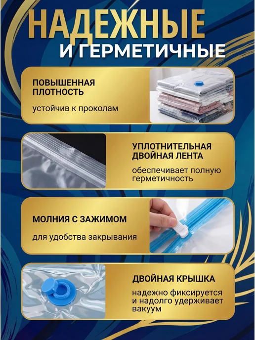 DaeSo Вакуумные пакеты для переезда хранения вещей 10 шт, 10 шт, фото 5