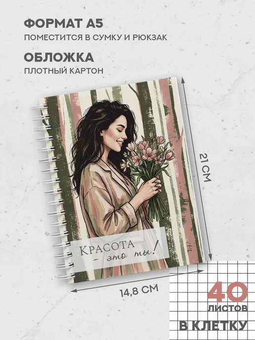 Подарочный набор Блокнот ручка открытка "Вдохновляйся ", зеленый, фото 2