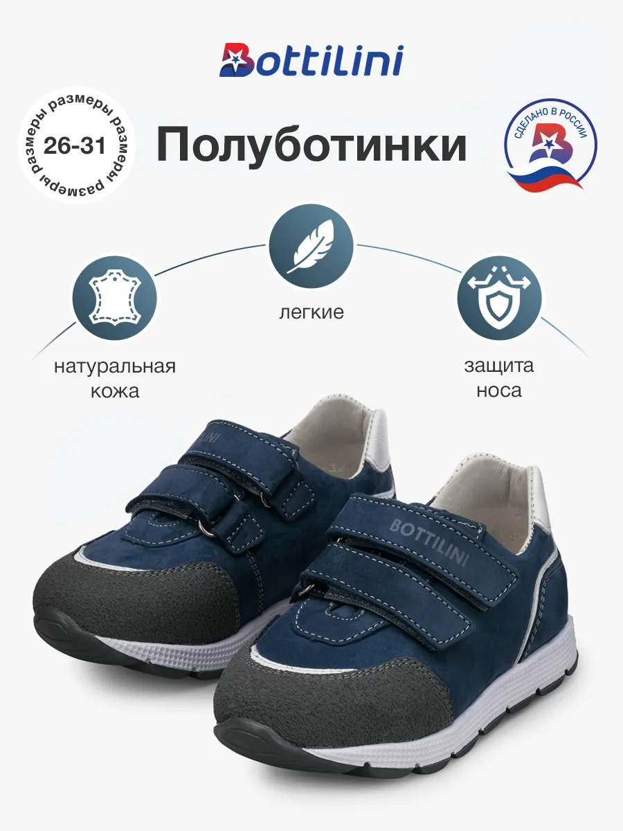 Полуботинки кожаные
