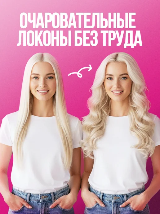 BYCHIC Бигуди мягкие для локонов, черный, фото 2