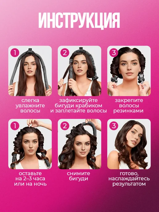 BYCHIC Бигуди мягкие для локонов, черный, фото 3