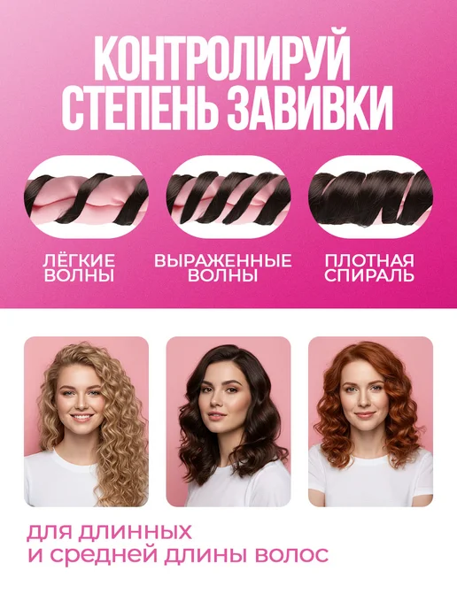 BYCHIC Бигуди мягкие для волос на ночь, вариант, фото 5