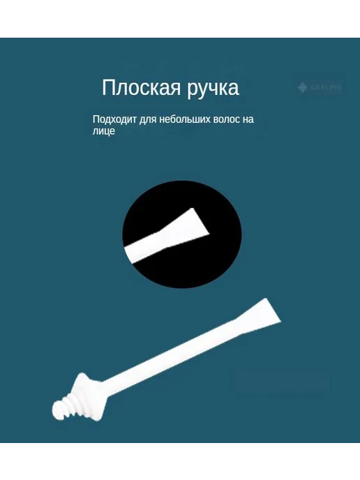 Палочки для депиляции воском для удаления волос в носу и уш, вариант, фото 3