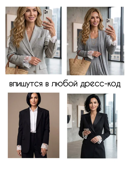 LINE SAFETY Манжеты на рукава кружевные, белый, фото 5