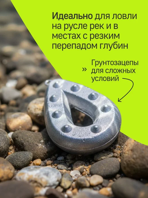 Грузилия Грузило карповое для течения 70гр 6шт, 70 г, 6 шт, фото 2