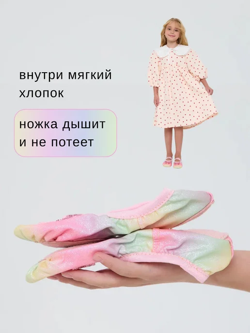 BALLETIKA Балетки чешки для танцев нарядные для выступлений, синий, фото 2