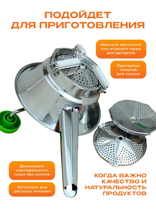 Протирка для овощей и фруктов 24 см, серый, фото 4