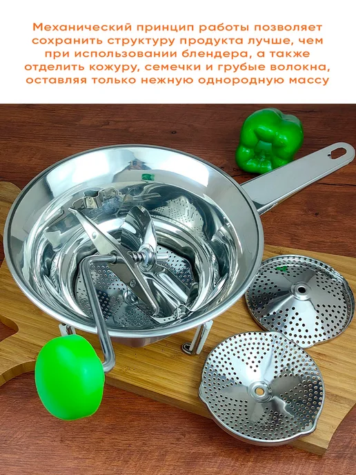 Протирка для овощей и фруктов 24 см, серый, фото 6
