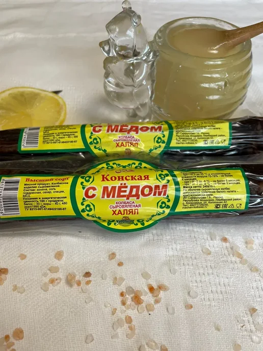 KAZY Конская колбаса вяленая с Медом, вариант, фото 2