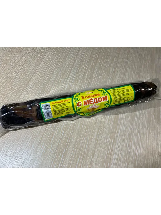 KAZY Конская колбаса вяленая с Медом, вариант, фото 3