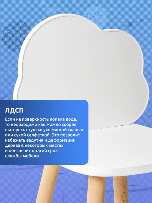Мега Тойс Детский стол и стул от 1 года комплект, белый, фото 8