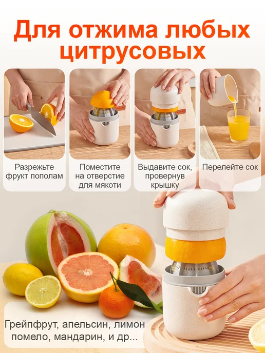 HANGWOODS Соковыжималка для цитрусовых и ягод ручная механическая, вариант, фото 2