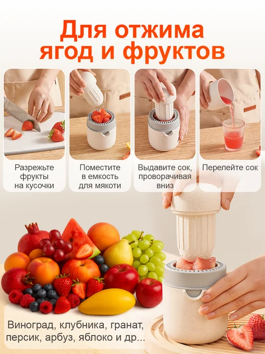 HANGWOODS Соковыжималка для цитрусовых и ягод ручная механическая, вариант, фото 3