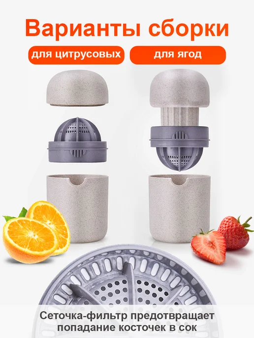 HANGWOODS Соковыжималка для цитрусовых и ягод ручная механическая, вариант, фото 5