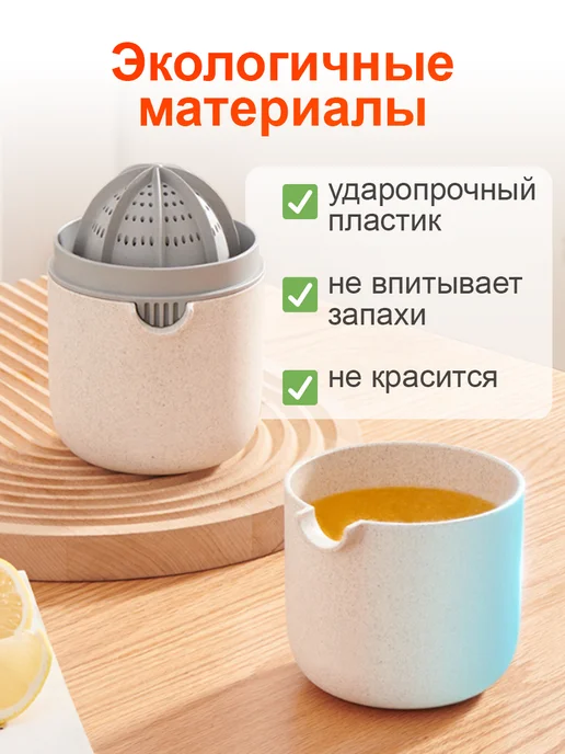 HANGWOODS Соковыжималка для цитрусовых и ягод ручная механическая, вариант, фото 6