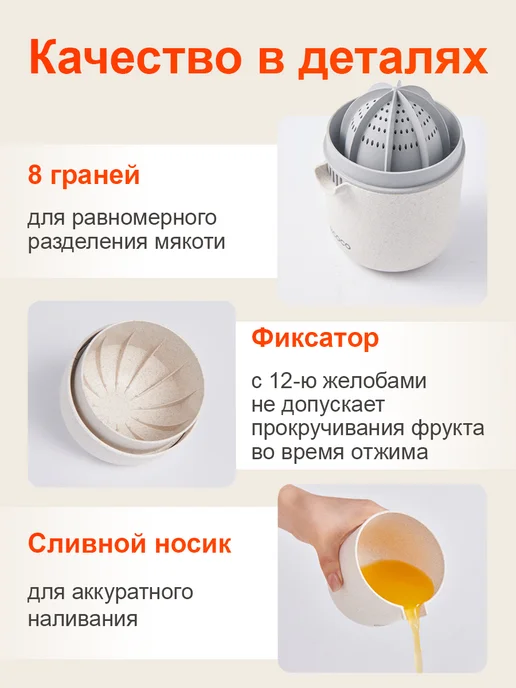 HANGWOODS Соковыжималка для цитрусовых и ягод ручная механическая, вариант, фото 7