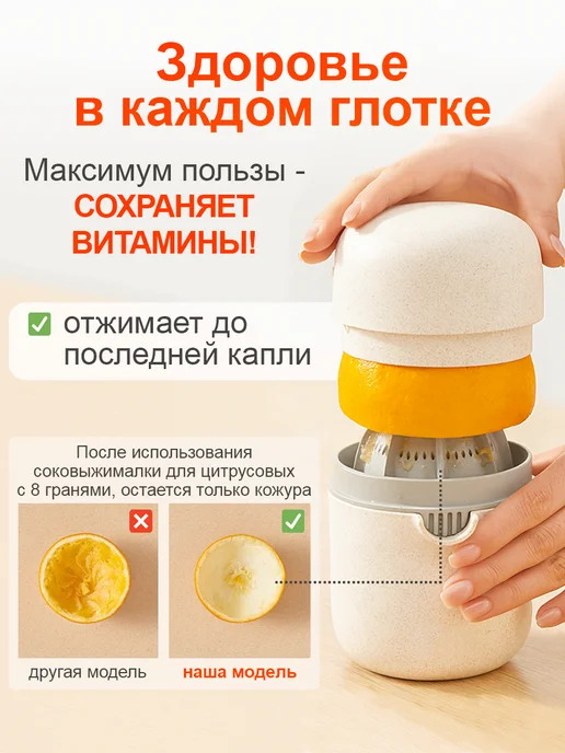HANGWOODS Соковыжималка для цитрусовых и ягод ручная механическая, вариант, фото 8