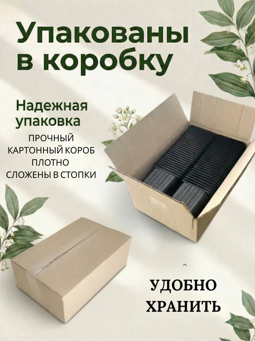 Амина Трейд Горшки для рассады, домашнего огорода 0,5 л, 30 шт, 500 мл, 30 шт, фото 4