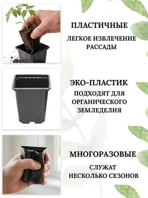 Амина Трейд Горшки для рассады, домашнего огорода 0,5 л, 30 шт, 500 мл, 30 шт, фото 5