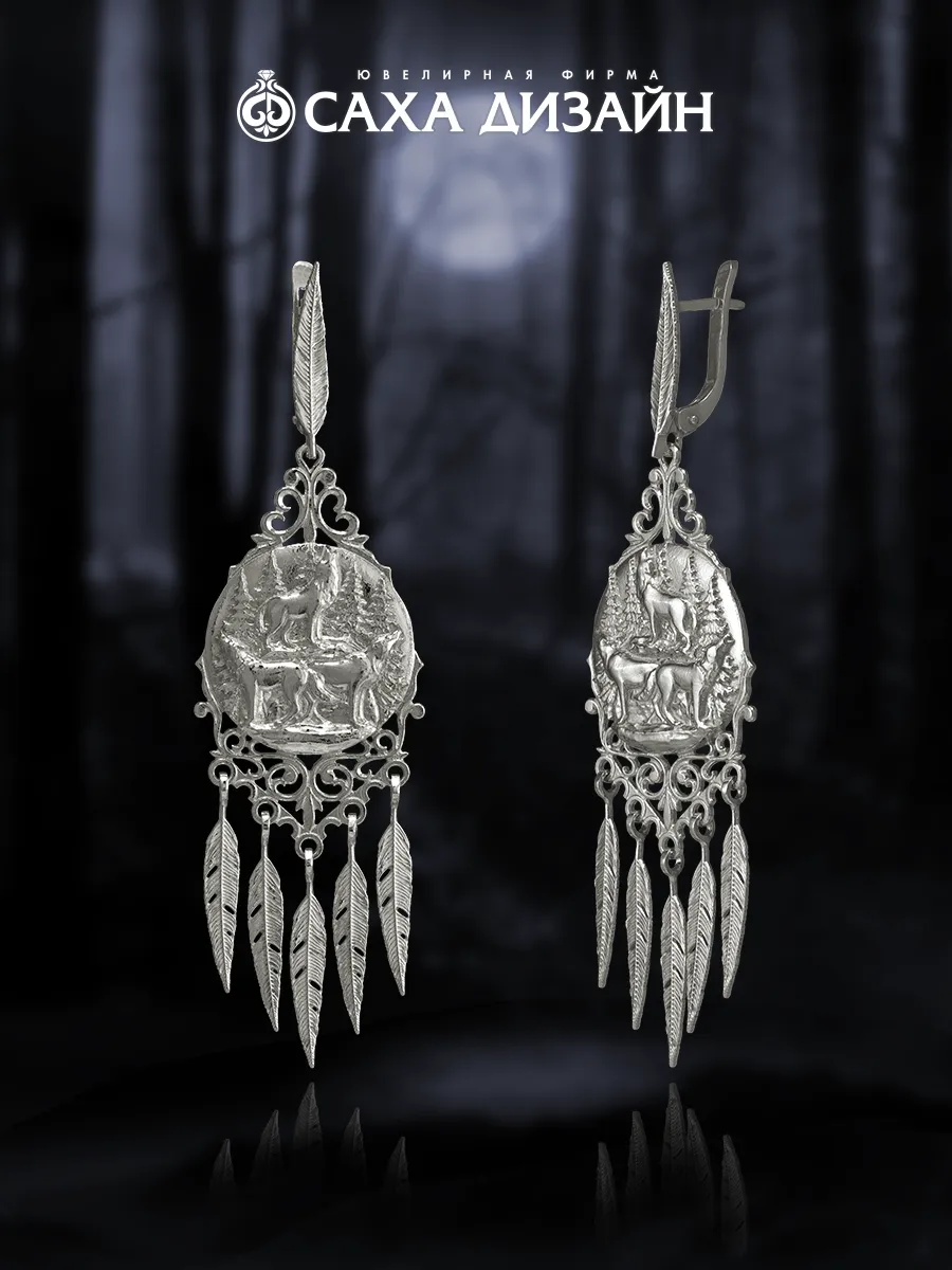 Серьги серебро 925 якутские висячие волки