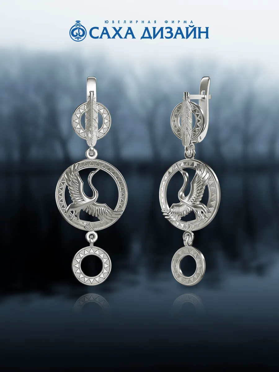 Серьги якутские серебро 925 Стерхи (Журавли)