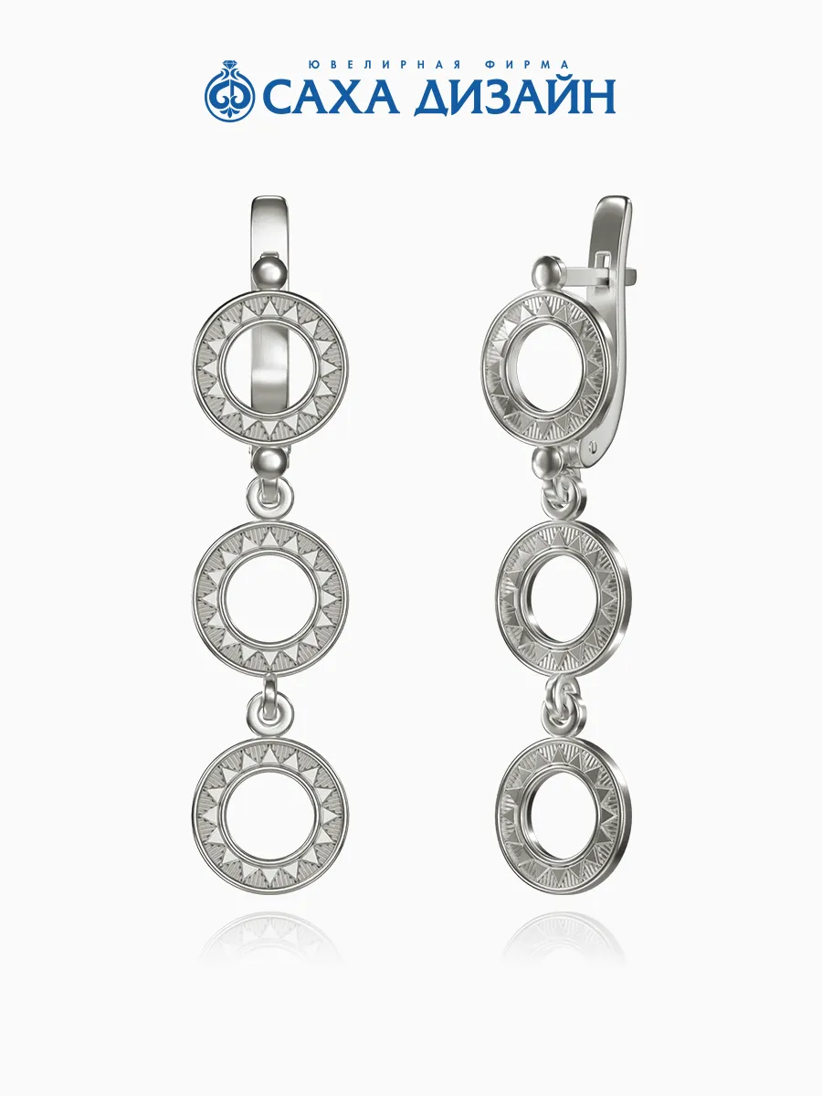 Серьги серебро 925 якутские узоры