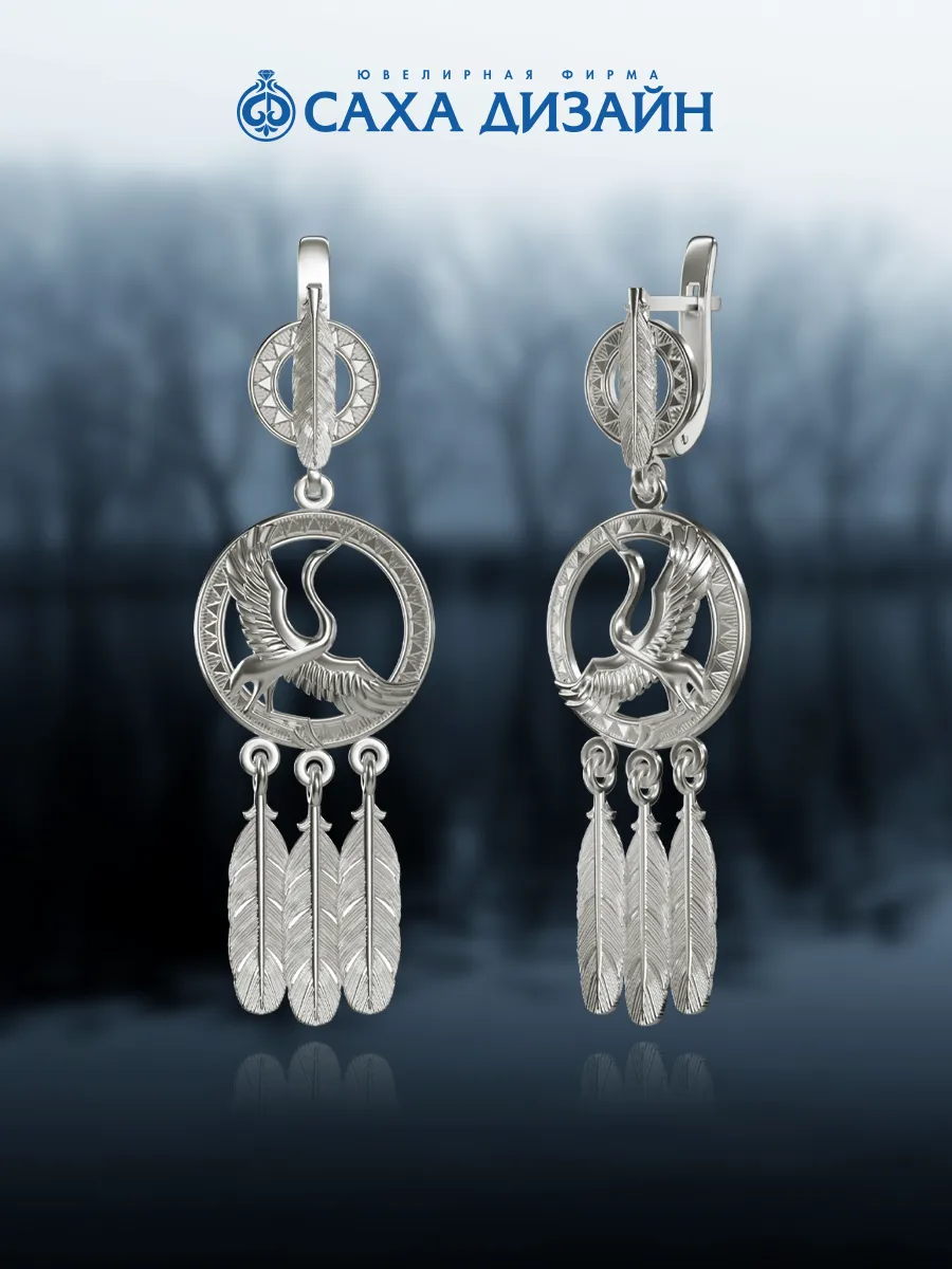 Серьги якутские серебро 925 висячие Стерхи (Журавли)