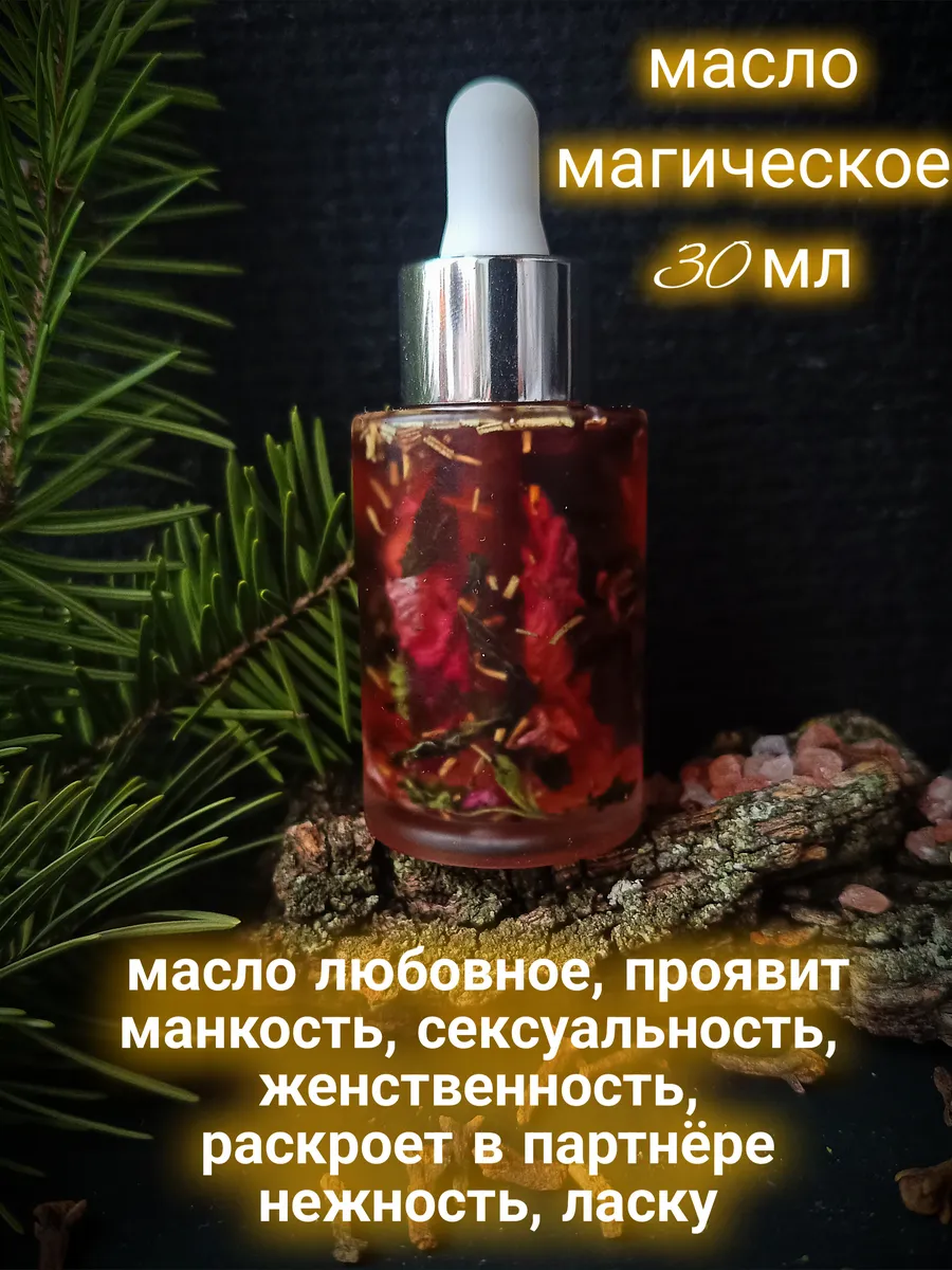 Масло усиливает ощущения до горячих стонов