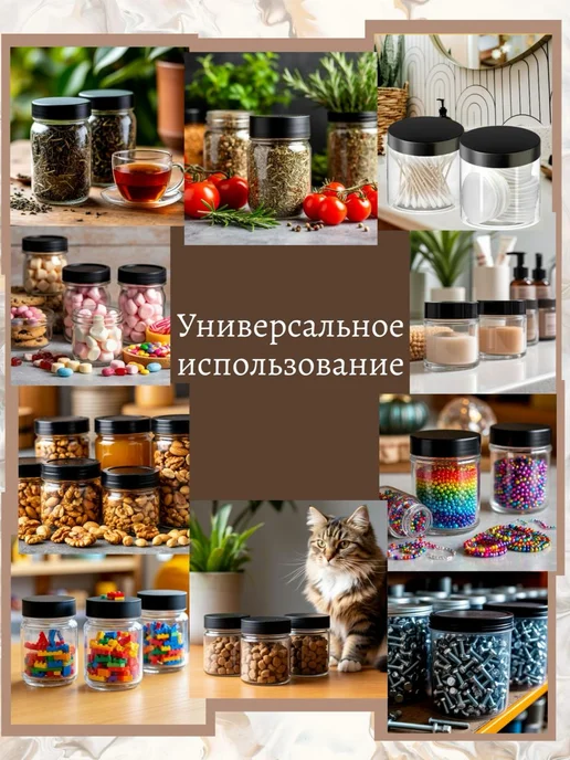 зти Набор банок для сыпучих продуктов, 0, 5л,8 шт, 5 л, 8 шт, фото 2