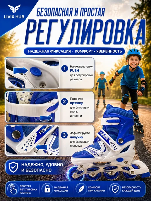 Роликовые коньки детские раздвижные для мальчиков, синий, фото 2