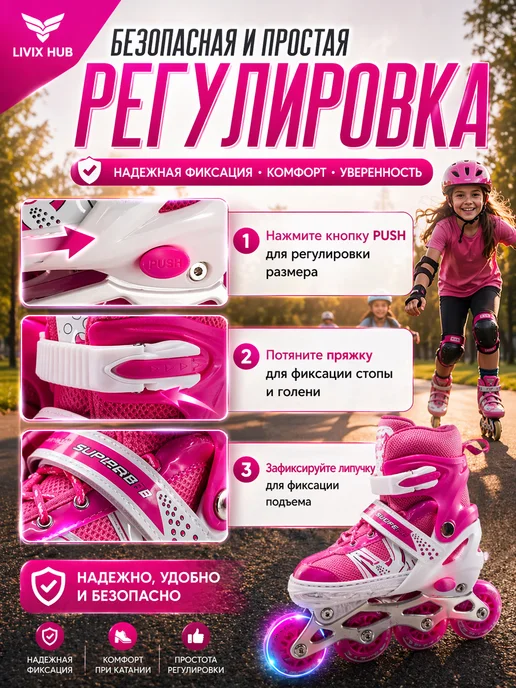 Роликовые коньки детские раздвижные для девочки, розовый, фото 6