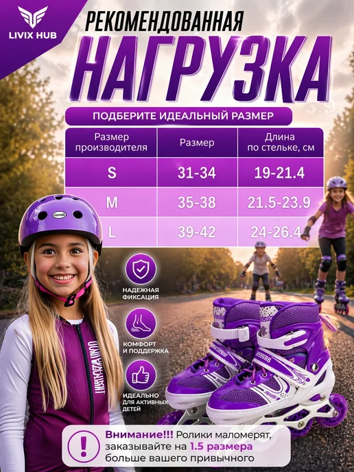 Роликовые коньки детские раздвижные квады для девочки, фиолетовый, фото 5