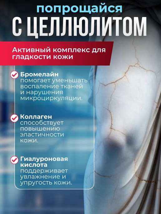 Dorian Yates Nutrition Жиросжигатель анти целлюлит для похудения Slender, вариант, фото 2