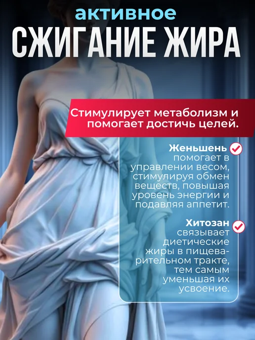 Dorian Yates Nutrition Жиросжигатель анти целлюлит для похудения Slender, вариант, фото 3