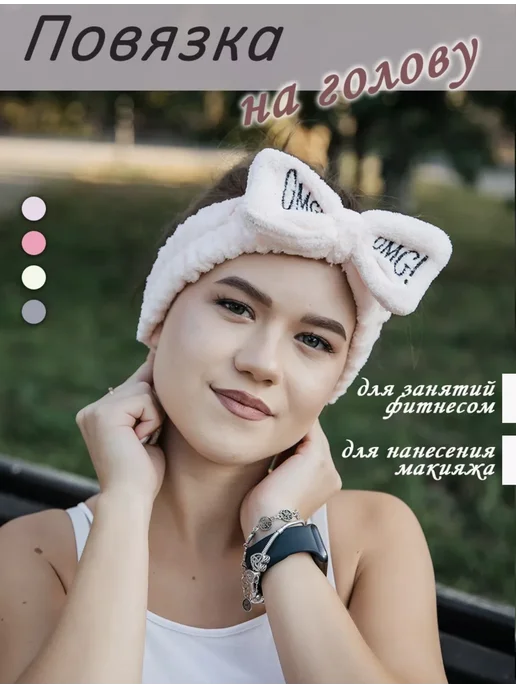 OMG bandage повязка косметическая на голову OMG, оранжевый, фото 3