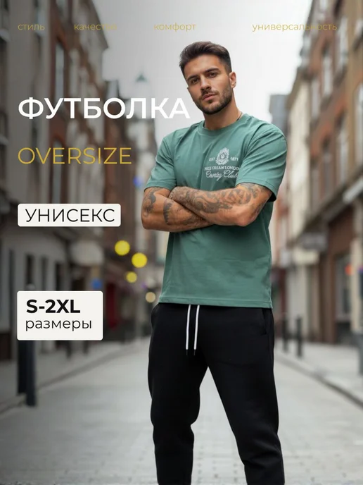 ЛАЙКИ-МАЙКИ Футболка с принтом зеленая, зеленый, фото 3