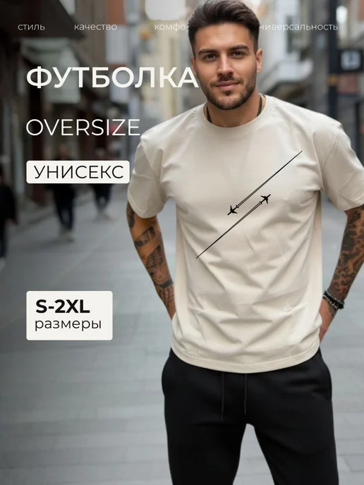 ЛАЙКИ-МАЙКИ Футболка с принтом зеленая, бежевый, фото 3