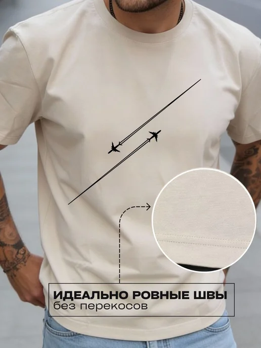 ЛАЙКИ-МАЙКИ Футболка с принтом зеленая, бежевый, фото 8
