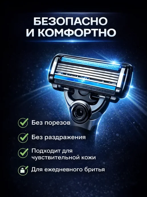 кр94 Бритвенный станок мужской Max Sincere Care 6 лезвий 6+1, серый, фото 5